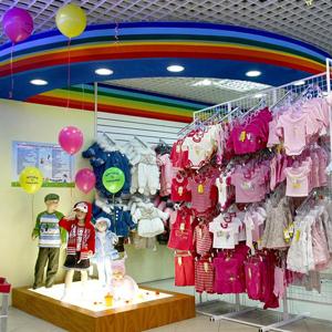 Детские магазины Дзержинского