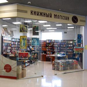 Книжные магазины Дзержинского