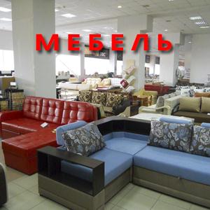 Магазины мебели Дзержинского