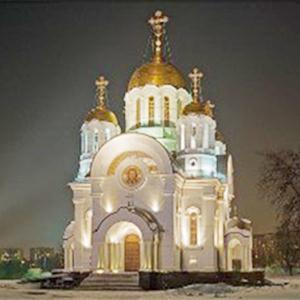 Религиозные учреждения Дзержинского