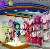 Детские магазины в Дзержинском