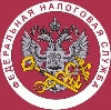 Налоговые инспекции, службы в Дзержинском