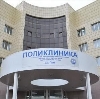 Поликлиники в Дзержинском