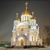 Религиозные учреждения в Дзержинском