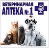 Ветеринарные аптеки в Дзержинском