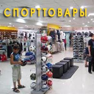 Спортивные магазины Дзержинского