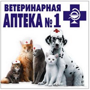 Ветеринарные аптеки Дзержинского